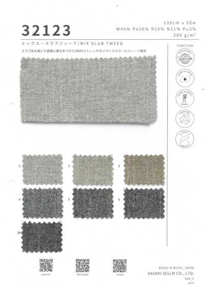 32123 Tweed flamê misto