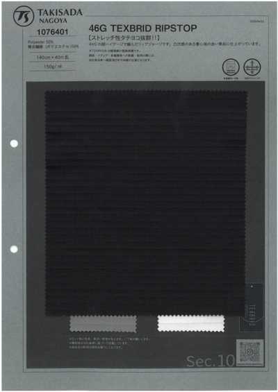 1076401 46G TEXBRID antirrasgo