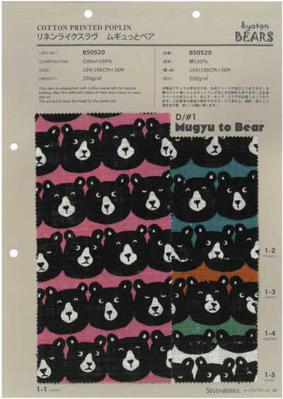 850520 SEVENBERRY® flamê com aspeto de linho Mugyutto Bear