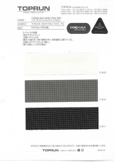 TP007-SAMPLE Cartão de amostra Cordura Spectra Ripstop PU