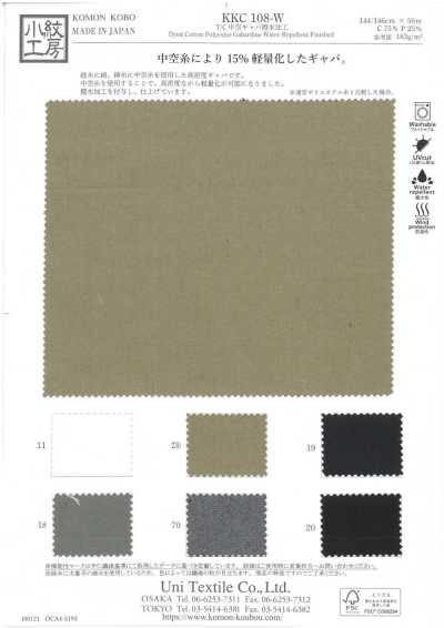 KKC108-W Gabardine oca T/C com acabamento repelente à água