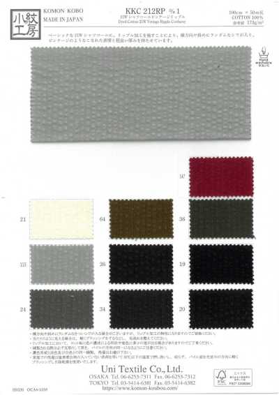 KKC212RP-D1 Veludo cotelê 21W para camisas Vintage Ripple