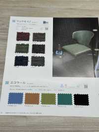 ECORARL Ecolar[Têxtil / Tecido] Shinko subfoto