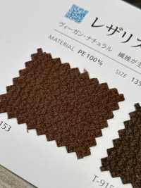 LEATHERIST Couroista[Têxtil / Tecido] Shinko subfoto