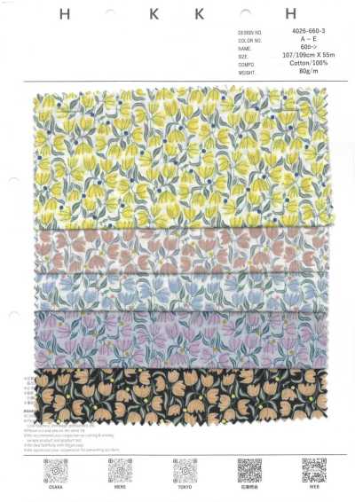 4026-660-3 Batista geométrica floral 60s