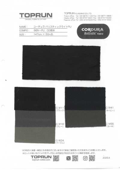 TP009 Cordura Ballistic Light PU C0 Repelente à Água