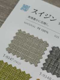 SUIZING Suijin[Têxtil / Tecido] Shinko subfoto