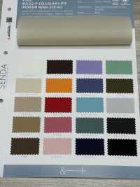 202 POSCON NYLON 210 Oxford[Têxtil / Tecido] SENDA subfoto