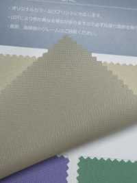 202 POSCON NYLON 210 Oxford[Têxtil / Tecido] SENDA subfoto