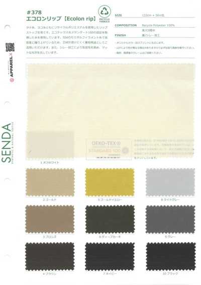 378 Ecolon Rip Poliéster Ripstop Reciclado Leve Repelente à Água C0