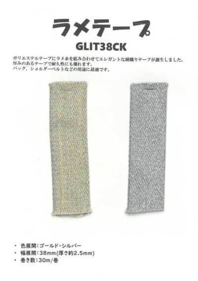GLIT38CK Fita lamê de poliéster com 2,5 mm de espessura e 38 mm de largura