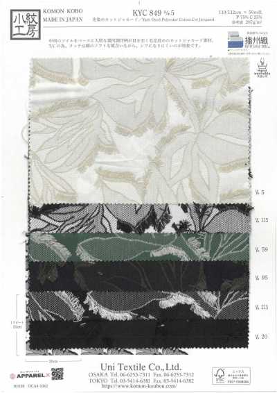 KYC849-D5 Jacquard tingido no fio cortado