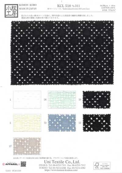 KCL518-D311 Renda Lawn 60
