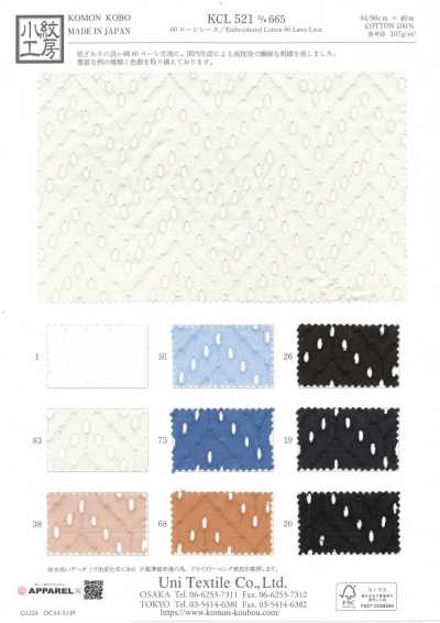 Renda Lawn 60