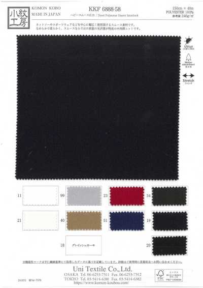 KKF6888-58 Malha interlock circular pesada de largura ampla
