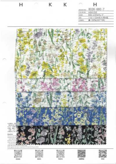 8026-680-7 80 Batista Miracle Wave Flor em Aquarela
