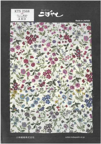 KTS2568 Popeline com estampa floral