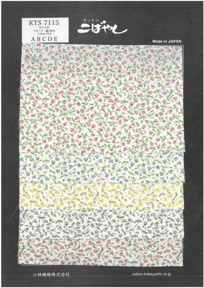 KTS7115 1 Tricoline com estampa de mosquitinho