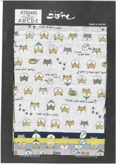KTS6485 Gaze dupla com estampa de Shiba Inu