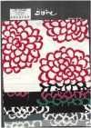 UP5540 Estampa Twill Darya
