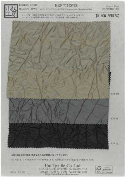 KKF7114SYCS Tafetá chambray vintage de largura ampla, anti-rugas, duplamente processado