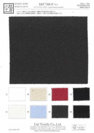 KKF7366-W-D1 Jacquard Noblesse de largura ampla