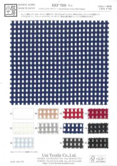 Organza xadrez T/C