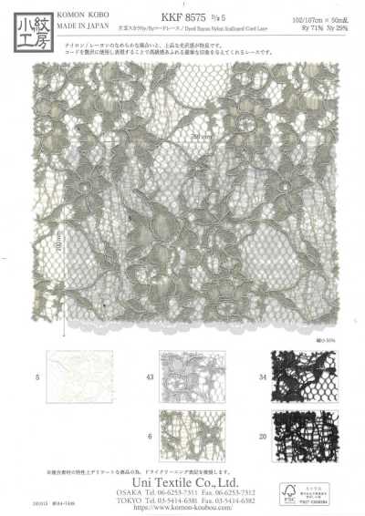 KKF8575-D5 Renda em festão com borda única e cordão de nylon/rayon