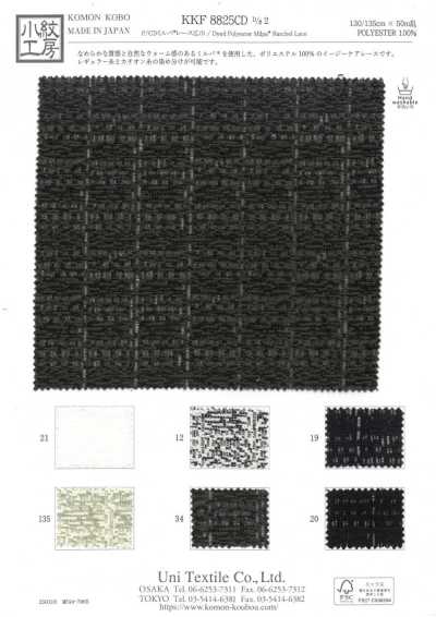 KKF8825CD-D2 P/CD Milpa® Renda de largura ampla