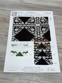 KKF8830CD-W-D1 P/CD Cut Proche Lace Largura Larga[Têxtil / Tecido] Uni Textile(Komon Studio) subfoto