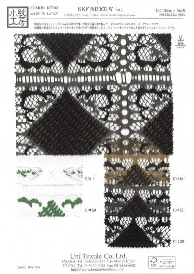 P/CD Renda Cut Proshe Larga