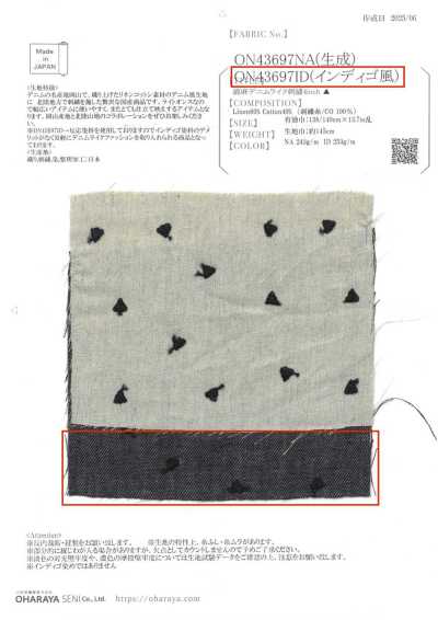 ON43697ID Bordado tipo denim de algodão e linho 4 polegadas (estilo índigo)