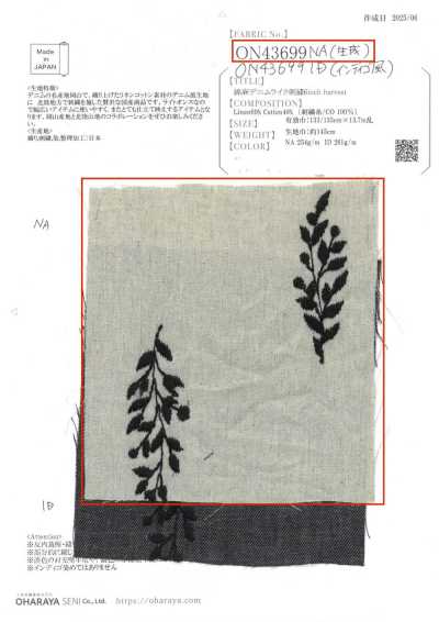 ON43699NA Bordado tipo denim de algodão-linho 4 polegadas Harvest (Ecru)
