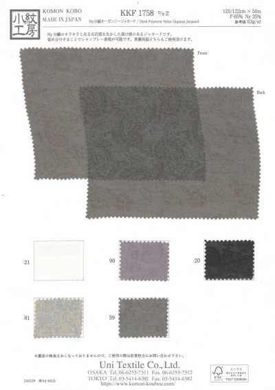 KKF1758-D2 Jacquard de organza de fibra dividida de náilon