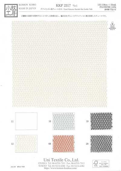 KKF2317-D1 Tule estilo Raschel duplo, largura ampla