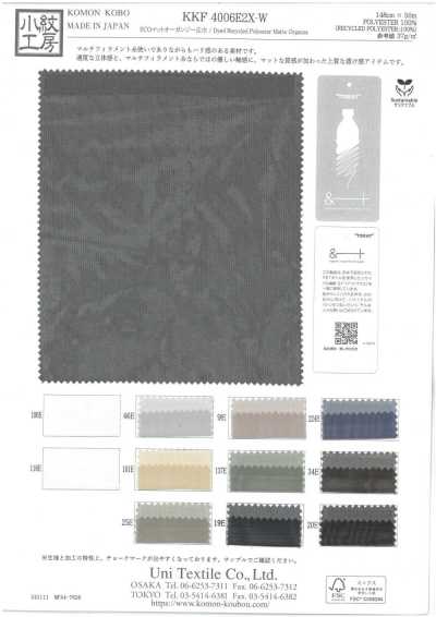 KKF4006E2X-W Organza fosca ECO de largura ampla