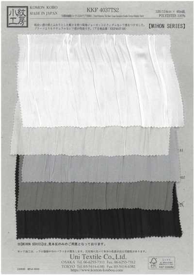 KKF4037TS2 Georgette 75D com superfície sandwashed, alta redução de peso, largura ampla, com vincos verticais, duplamente processado