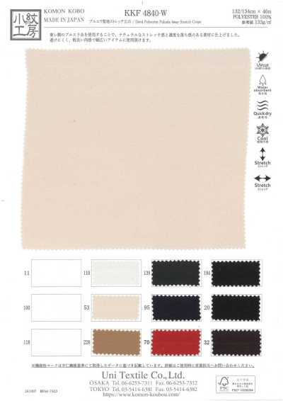KKF4840-W Pruera Stretch Lavado com Areia de Largura Ampla