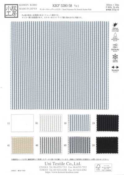 KKF5280-58-D1 Malha Seersucker Elástica, Largura Ampla