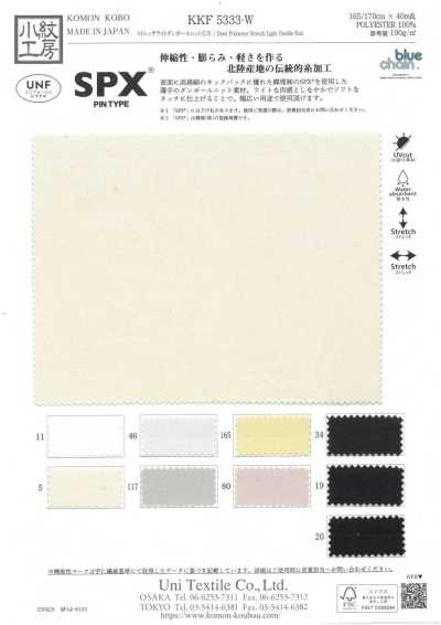 KKF5333-W Malha Spacer Leve Elástica de Largura Ampla