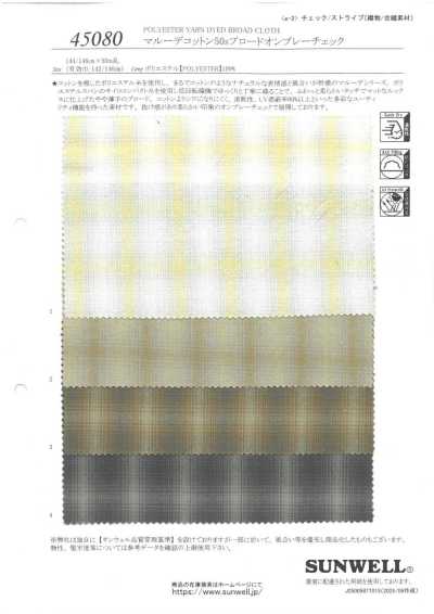 45080 Marude Algodão 50s Popeline Xadrez Ombre