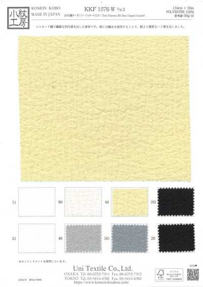KKF1076-W-D2 Organza jacquard de fio dividido 20D, largura ampla
