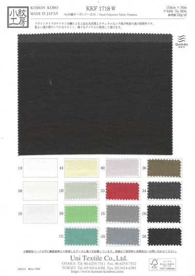 KKF1718-W Organza de fio dividido em nylon, largura ampla