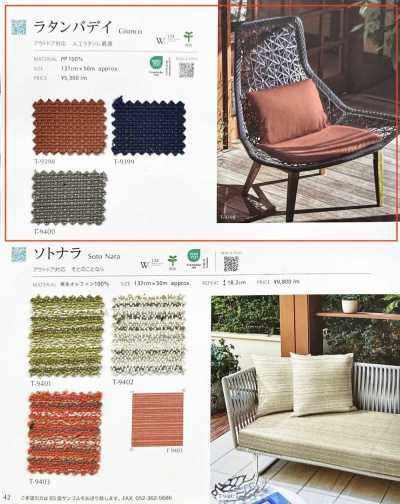 GIUNCO Rattan Badi