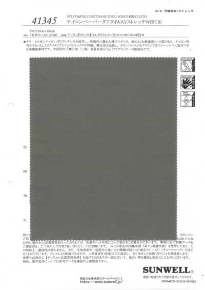 41345 Tafetá de papel de náilon elástico em 4 direções WR(C0)