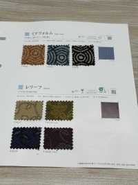 RELIEF Alívio[Têxtil / Tecido] Shinko subfoto