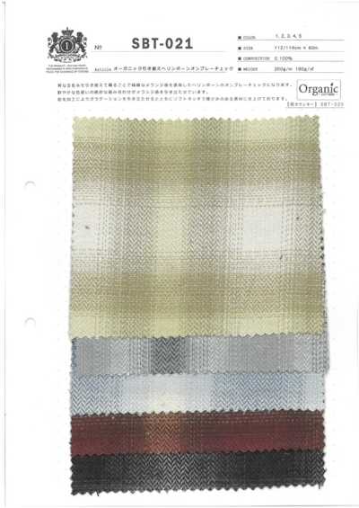 SBT-021 Xadrez ombré espinha de peixe em fio retorcido orgânico