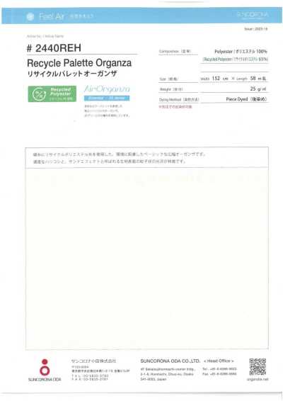 2440REH Organza reciclada Palette