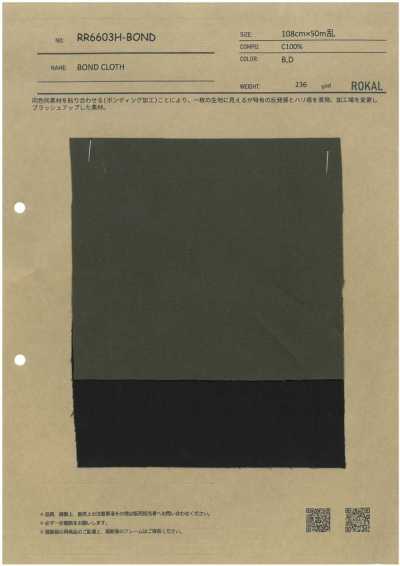 RR6603H-BOND Tecido bond