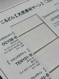 OCY-08-B Fio De Algodão Orgânico 0,8 Mm[Cabo De Fita] Cordon Foto secundária